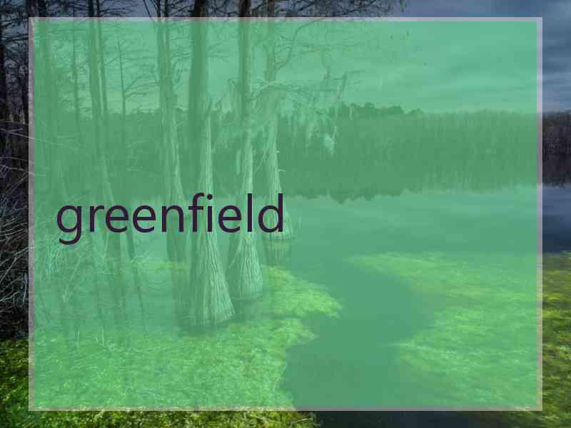 greenfield