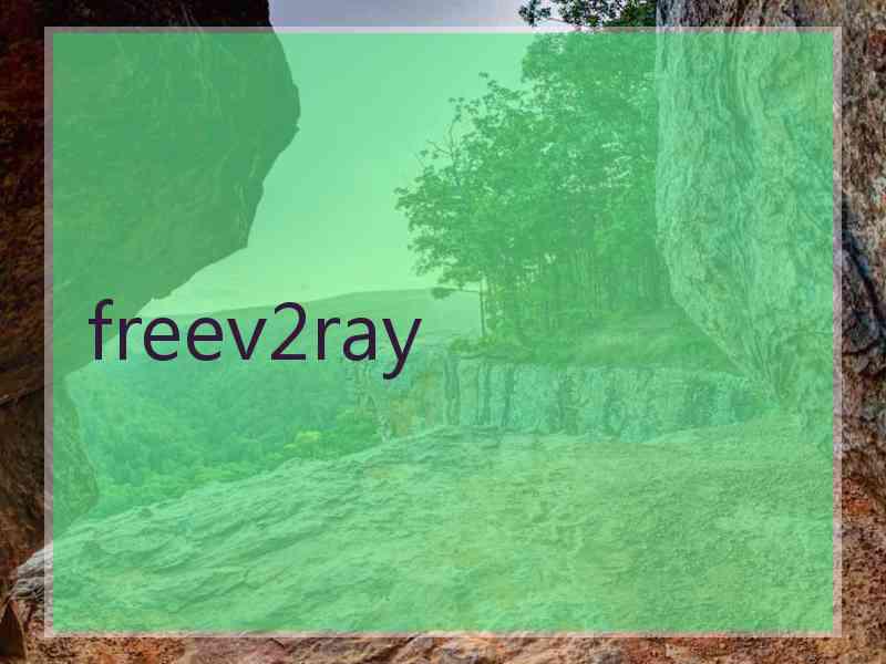 freev2ray